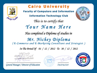 شهادة جامعة القاهرة 